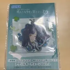 プロセカ 劇場版 アクリルキーチェーン 白石杏