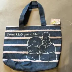 すみっコぐらし デニム風トートバッグ