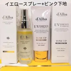 【外箱未開封品を発送】ダルバ　まとめ売り