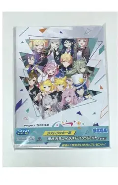 Item thumbnail for item 5ec22984-912b-4f2e-bda7-97884d10e33c