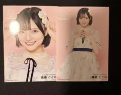 高橋ことね 2026 福袋 直筆 サイン入り 生写真 NMB48 個別生写真5枚セット 2026.March 高橋ことね - NMB48 OFFICIAL GOODS STORE