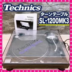 2026年最新】SL-1200 MK3の人気アイテム - メルカリ