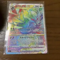2025年最新】ギラティナvstar hrの人気アイテム - メルカリ