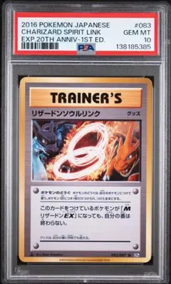 2026年最新】リザードン cp6 psaの人気アイテム - メルカリ