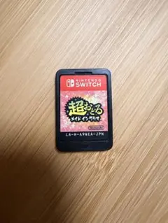 (ソフトのみ)超おどるメイドインワリオ Nintendo Switch