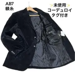 ✨未使用タグ付き✨ONDRAW homme コーデュロイ ブラック 躾糸 AB7