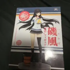 艦隊これくしょん 磯風 休日フィギュア 未開封品