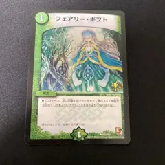 2025年最新】プロモ フェアリー・ギフトの人気アイテム - メルカリ