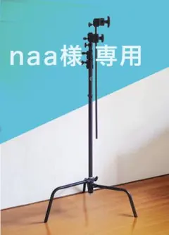 GIN-ICH 銀一 GP0112 センチュリースタンド 直接受け渡し - メルカリ