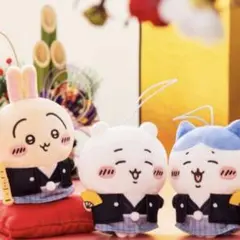 ちいかわ　お正月マスコット　うさぎ　ハチワレ　ちいかわ　セット