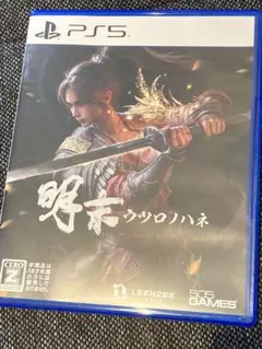 明末ウツロノハネ PS5