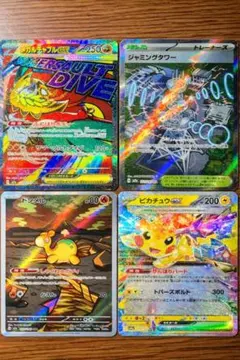 メガルチャブルex、ジャミングタワー、ドンメルのトレーディングカードセット