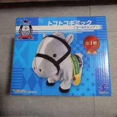 2025年最新】トコトコギミックの人気アイテム - メルカリ