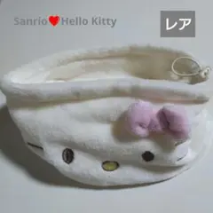 ハローキティ もこもこふわふわ ネックウォーマー【未使用品】日本限定 希少