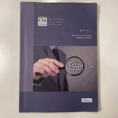 Abitus CIA MCカード全8冊セット（ver9.02） 2026年最新】abitus ciaの人気アイテム - メルカリ