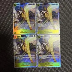 ゾロSRとボルサリーノSR3枚セット - メルカリ
