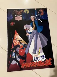 2025年最新】ルパン三世 ポスターの人気アイテム - メルカリ