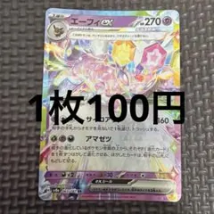 そーた様 リクエスト 3点 まとめ商品