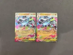 インフェルノx リザードン