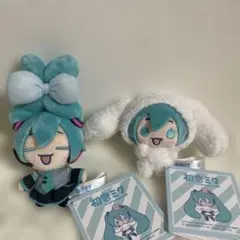 初音ミク×シナモロールマスコット