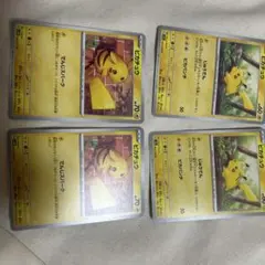 ピカチュウ C SV5M サイバージャッジ 023/071 025/165 c