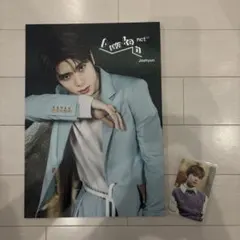 2025年最新】Nct ジェヒョン アルバムの人気アイテム - メルカリ