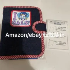 GALS! 応募者全員サービス 手帳 りぼん ギャルズ 藤井みほな - メルカリ
