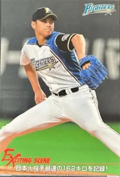 ☀️大谷翔平 プロ野球チップス 2015 ES 北海道日本ハムファイターズ投手