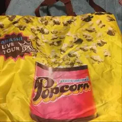 嵐 popcorn バック