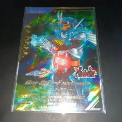 ガンバレジェンズ　ガッチャード　アルティマスチームホッパー　LR