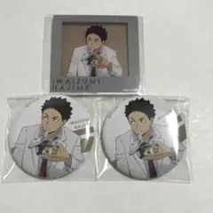 ハイキュー　はふはふ　TSUTAYA 缶バッジ　岩泉一