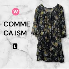 COMME CA ISM コムサイズム シースルー チュニック L グリーン