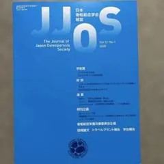 Item thumbnail for item 8db80f5c-f36a-4295-a527-f8013672cc3a