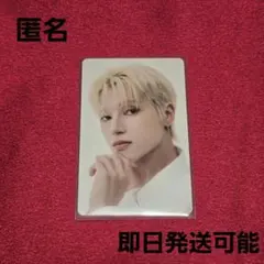 ATEEZ 　HMV 　特典　トレカ　ウヨン