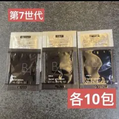 POLA ポーラ B.A 第7世代 ローション7水 ミルク7 クリーム7