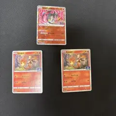 ヒトカゲ リザード 20th Anniversary 1edition - メルカリ