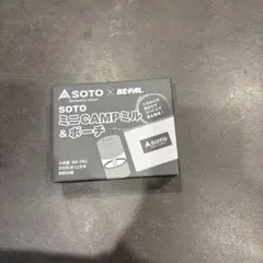 ★付録のみ　SOTOミニキャンプミル&ポーチ