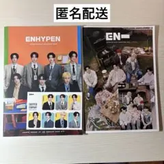 ENHYPEN OFFICIAL MAGAZINE セット おまけ付き