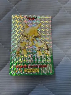 2026年最新】ポケモンカードダス フーディンの人気アイテム - メルカリ