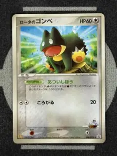 ポケカ ゴンベ プロモ ふるいちオンライン - トレカ/ポケモンカードゲーム/ゴンベ