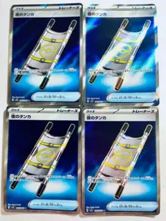 夜タンカ　SR 4枚セット 拡張パック　メガブレイブ