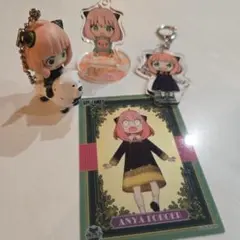 SPY×FAMILY　アーニャグッズセット