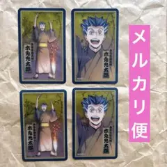 ハイキュー 夏祭りPOPUP SQUARE クリアカード 木兎光太郎 2枚セット