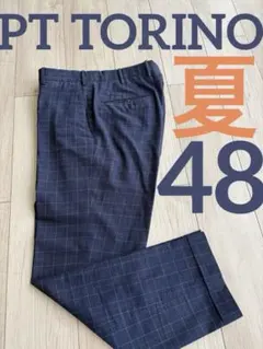 【美品】PT TORINO ネイビーチェック　　スラックス 48 SLIMのサムネイル