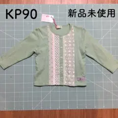 kp 90