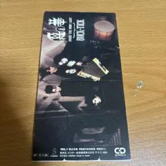 BUCK-TICK 悪の華 8cmシングルのサムネイル