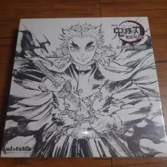 鬼滅の刃 無限列車編 銀幕画集・豪華版 未開封品