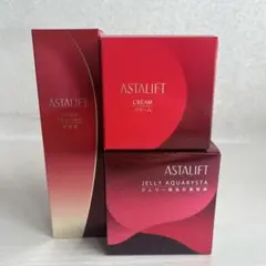 アスタリフト　美容液3点セット