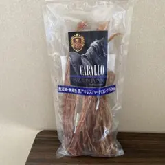 カレボーホワイト2.5kg×2袋、オニキス1.5kg×3袋 - メルカリ