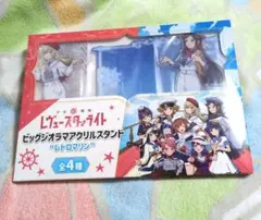 ナムコ限定　レヴュースタァライト　クロディーヌ　真矢　　ジオラマアクリルスタンド